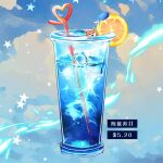  akirarec blue_hat clouds day drink drinking_straw food fruit hat highres ice ice_cube lemon lemon_slice no_humans object_focus oshi_no_ko outdoors sailor_hat star_(symbol) translation_request water 