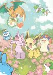  animal_focus azumarill bird blush bouquet bright_pupils charizard closed_eyes clouds commentary_request crown dragon espeon fiery_tail fire flower flower_in_mouth flying forehead_jewel grass green_eyes green_hair hair_flower hair_ornament hedgehog highres holding holding_bouquet jolteon jumping konanbo mouth_hold no_humans open_mouth orange_flower outdoors penguin pink_flower piplup pokemon pokemon_(creature) purple_hair rown shaymin shaymin_(land) shaymin_(sky) sitting smile tail typhlosion violet_eyes western_dragon white_flower white_pupils yellow_flower 