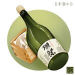  alcohol artist_logo artist_name bottle drink food food_focus highres no_humans original sake sake_bottle yuki00yo 
