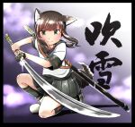  1girl animal_ears black_hair black_sailor_collar black_skirt black_socks character_name dog_ears dog_tail fubuki_(kancolle) fubuki_kai_ni_(kancolle) green_eyes highres holding holding_sword holding_weapon kantai_collection long_hair mochisaka_mitsuki pleated_skirt sailor_collar sheath sidelocks skirt socks solo sword tail weapon 