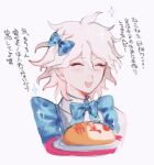  1boy :d alternate_costume amam0_0iii blue_bow blue_bowtie bow bowtie danganronpa_(series) danganronpa_2:_goodbye_despair food hair_bow happy highres komaeda_nagito medium_hair messy_hair omelet omurice plate puffy_sleeves smile solo teeth translation_request upper_teeth_only 