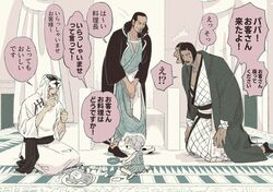  1girl 3boys bird carrot chaka_(one_piece) cup frying_pan holding holding_cup long_sleeves maiko_(setllon) multiple_boys nefertari_cobra nefertari_vivi one_piece pell plate playing pleated_skirt robe rug short_hair sitting skirt speech_bubble throne translation_request wariza 