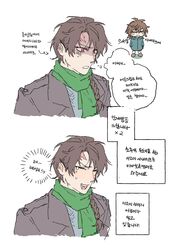  2boys absurdres aqua_jacket black_jacket blue_shirt braid brown_hair commentary_request crying gigantea_pp green_scarf harada_minoru highres isoi_reiji jacket korean_commentary korean_text long_sleeves male_focus medium_hair multiple_boys open_clothes open_jacket open_mouth red_eyes saibou_shinkyoku scar scar_on_face scar_on_forehead scarf shaded_face shirt side_braid single_braid smile sweat translation_request 
