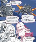  2girls 621_(armored_core_6) absurdres arm_cannon armored_core armored_core_6 ayre_(armored_core_6) balteus_(armored_core_6) commentary highres maxilax mecha multiple_girls partially_translated red_eyes robot speech_bubble translation_request weapon white_hair 