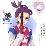  1boy 4lily absurdres black_hair blue_shirt closed_eyes collared_shirt crying gloves highres holding jacket kieran_(pokemon) long_sleeves male_focus multicolored_hair multiple_views open_clothes open_jacket open_mouth pokemon pokemon_sv purple_hair red_gloves red_tank_top shirt simple_background tank_top tears translation_request white_jacket yellow_eyes 
