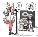  4girls ^_^ absurdres alpaca_ears alpaca_suri_(kemono_friends) animal_ears antenna_hair aomushi_taro arms_at_sides bird_girl bird_tail bird_wings black_hair blonde_hair blush_stickers bodystocking cable cat_ears cat_girl cat_tail closed_eyes commentary_request crossed_arms cup drawstring empty_eyes extra_ears fur_scarf glasses green_eyes head_wings highres holding holding_cup holding_teapot jacket japanese_crested_ibis_(kemono_friends) kemono_friends legs_apart legs_together long_hair long_sleeves looking_at_another margay_(kemono_friends) medium_hair microphone microphone_stand miniskirt multicolored_hair multiple_girls orange_hair pantyhose pink_hair red_eyes redhead royal_penguin_(kemono_friends) scarf seiza shoes shorts shouting sitting skirt sleeves_past_fingers sleeves_past_wrists smile speaker standing sweat sweater_vest tail teapot thigh-highs translation_request twintails v-shaped_eyebrows very_long_hair white_hair wide_sleeves wings yellow_eyes 
