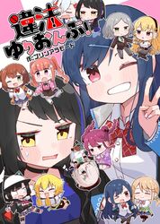  &gt;_o 6+girls animal_ears animal_hat baseball_cap black_choker black_hair black_jacket blonde_hair blue_eyes blue_hair blush bow braid brown_hair cat_ears cat_hat chibi choker closed_eyes collared_shirt constricted_pupils cover cover_page denonbu double_bun doujin_cover embarrassed everyone fake_animal_ears green_eyes grey_hair grin haijima_ginka hair_between_eyes hair_bow hair_bun hair_ornament hairband hairclip hat hidaka_reina_(denonbu) highres holding_hands houou_karin inubousaki_shian jacket jumping kayano_futaba kurogane_tama long_hair long_sleeves looking_at_viewer minakami_hina multicolored_hair multiple_girls one_eye_closed open_clothes open_jacket open_mouth orange_hair pink_eyes purin_a_la_mode_(popup) purple_hair rabbit_ears red_eyes sakurano_mimito school_uniform seto_mitsuki_(denonbu) shinonome_kazune shirokane_aki shirt short_hair smile standing streaked_hair sweatdrop taiga_lucia translation_request twin_braids twintails upper_body v violet_eyes white_hair white_shirt yellow_eyes 