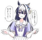  1girl animal_ears blue_hair bow bowtie dark_blue_hair ear_covers hair_between_eyes horse_ears horse_girl horseshoe_ornament long_hair looking_at_viewer mole mole_under_eye nakichi_n pleated_skirt puffy_short_sleeves puffy_sleeves purple_bow purple_bowtie purple_serafuku purple_shirt sailor_collar sailor_shirt school_uniform serafuku shirt short_sleeves simple_background single_ear_cover skirt smile solo tracen_school_uniform translation_request umamusume upper_body verxina_(umamusume) violet_eyes white_background white_hair white_skirt 