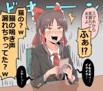  1girl black_jacket blazer blush bow brown_hair cellphone collared_shirt commentary_request cookie_(touhou) earphones earphones frilled_bow frilled_hair_tubes frills gradient_background grey_background hair_bow hair_tubes hakurei_reimu highres holding holding_phone jacket long_hair medium_bangs necktie nose_blush office_lady open_mouth phone red_bow red_necktie rikadai sananana_(cookie) shirt sidelocks smartphone smile solo teeth touhou translation_request upper_body upper_teeth_only white_shirt 