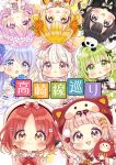  6+girls :d :o :t absurdres ageo-chan animal_ears apron beret black_dress black_hair blonde_hair blue_eyes blue_flower blue_hair blush bouquet bow bun_cover calligraphy_brush closed_mouth commentary_request cover cover_page daruma_doll double_bun dress flower frilled_shirt_collar frilled_sleeves frills green_eyes green_hair grey_eyes hair_bow hair_bun hair_flower hair_ornament hairclip hat highres holding holding_bouquet holding_paintbrush japanese_clothes kimono kitamoto-chan konosu-chan kumagaya-chan long_sleeves miyahara-chan mob_cap multiple_girls orange_flower paintbrush panda parted_bangs parted_lips pink_bow plaid plaid_skirt puffy_long_sleeves puffy_sleeves purple_flower purple_hair rabbit_ears redhead sakura_oriko shirt short_eyebrows short_sleeves skirt sleeves_past_wrists smile takasaki-chan takasaki-sen_meguri thick_eyebrows translation_request ueno-chan urawa-chan violet_eyes wavy_mouth white_apron white_dress white_hair white_hat white_kimono white_shirt wide_sleeves yellow_eyes 