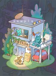  animalization bai_ling_(touqi_guaitan) bear bei_fengling building car chinese_commentary chinese_text commentary_request dog fox highres houhuiyao liu_qingcheng mailbox_(incoming_mail) motor_vehicle mouse_(animal) no_humans panorama plant potted_plant sa_milu sample_watermark shi_zhaoying touqi_guaitan translation_request watermark 
