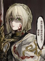  1girl absurdres armor black_armor black_background blonde_hair blood blood_on_clothes blood_on_face blood_on_weapon braid chinese_text cloak closed_mouth elden_ring elden_ring:_shadow_of_the_erdtree green_hair hand_up highres holding holding_sword holding_weapon long_hair looking_at_viewer luo_ta_(user_ywpn7542) needle_knight_leda solo speech_bubble sword translation_request weapon white_cloak 