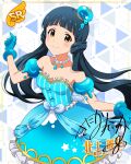 blue_hair character_name dress idolmaster_million_live!_theater_days kitakami_reika long_hair red_eyes smile twintails