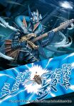  air_bubble armor bubble bug company_name day duel_masters guitar highres instrument kousaku magic_acogi_semipro music official_art outdoors playing_instrument solo sunlight underwater 