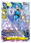  artist_name bird blonde_hair blue_helmet blue_leotard boots breasts card_(medium) cendrillmon character_name clock clock_tower coat commentary_request copyright_name covered_eyes digimon digimon_(creature) digimon_card_game floral_print full_body fur_coat helmet helmet_over_eyes highleg highleg_leotard leotard long_hair medium_breasts mouse_(animal) official_art poroze print_headwear print_leotard rose_print stuffed_toy thigh_boots tower trading_card translation_request 