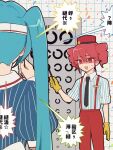  2girls alternate_costume arm_at_side blue_hair blue_nails blue_shirt collared_shirt drill_hair eye_chart furrowed_brow gloom_(expression) gloves grid_background hachiyasumi hat hatsune_miku highres holding holding_pointer kasane_teto landolt_c long_hair looking_at_another mesmerizer_(vocaloid) mojibake_text multiple_girls nervous_smile nervous_sweating open_mouth pants pillbox_hat pinstripe_pattern pinstripe_shirt pointer puffy_short_sleeves puffy_sleeves red_eyes red_hat red_pants redhead shaded_face shirt short_hair short_sleeves shouting smile standing suspenders sweat translation_request twin_drills twintails utau vision_test vocaloid white_background yellow_gloves 