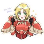  1girl amelia_(fire_emblem) armor blonde_hair cape commentary_request fire_emblem fire_emblem:_the_sacred_stones gauntlets green_eyes highres misato_hao open_mouth red_armor red_cape shoulder_armor solo upper_body 