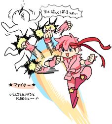  1boy 1other afterimage bare_shoulders blue_eyes boots bow clenched_hands commentary_request copy_ability dougi fighter_kirby fingerless_gloves gloves headband japanese_clothes karate_gi kimono kirby_(series) knee_boots light_blush male_focus mato_(mozu_hayanie) open_mouth pants pink_bow pink_gloves pink_hair pink_kimono pink_pants punching red_footwear red_headband short_hair short_kimono sleeveless sleeveless_kimono smile speech_bubble star_(symbol) torn_clothes torn_gloves torn_kimono translation_request waist_bow white_background 