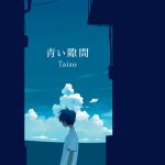  1boy alley arms_at_sides artist_name black_hair blue_sky building clouds cloudy_sky cumulonimbus_cloud day facing_to_the_side from_side highres male_focus original outdoors shirt short_hair short_sleeves sky solo taizo_(taizo_03) upper_body white_shirt 
