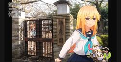  gate koshi_torako long_hair multiple_girls real_life_insert real_world_location screencap screenshot shikanoko_noko shikanoko_nokonoko_koshitantan short_hair 