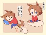  1girl 1other animal_ears blue_eyes blue_pants blush_stickers brown_background brown_hair chibi closed_eyes drawstring gomashio_(goma_feet) hair_between_eyes hood hood_down hoodie horse_ears horse_girl horse_tail jitome mini_person minigirl narita_taishin_(umamusume) pants parted_bangs red_hoodie tail tail_slapping translation_request two-tone_background umamusume 