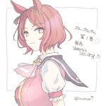  1girl animal_ears ascot breasts brown_hair closed_mouth ear_ornament flower-shaped_pupils from_side hair_ornament horse_ears inutose looking_at_viewer looking_to_the_side pink_ascot pink_eyes pink_vest sailor_collar sakura_laurel_(umamusume) shirt short_hair short_sleeves small_breasts smile solo symbol-shaped_pupils translation_request twitter_username umamusume upper_body vest white_shirt 