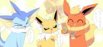  blush bottle closed_eyes commentary_request cup flareon holding holding_bottle holding_cup jolteon lets0020 no_humans nose_blush open_mouth pokemon pokemon_(creature) smile translation_request vaporeon yellow_background 