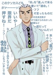  1boy black_eyes black_hair commentary_request diamond_wa_kudakenai hair_slicked_back highres jacket jojo_no_kimyou_na_bouken kawajiri_kosaku kira_yoshikage male_focus necktie pants purple_shirt shirt smile solo striped_clothes striped_shirt suit takumi1230g translation_request white_hair white_jacket white_pants white_suit 