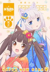  2020 2girls :3 :d alternate_costume animal_ear_fluff animal_ears blue_eyes blue_kimono blunt_bangs blush bow brown_eyes cat_ears cat_girl chocola_(nekopara) commentary_request copyright_name cowboy_shot dated dated_commentary flower hair_bow hair_flower hair_ornament hand_up hands_up happy happy_new_year heart heart_print highres japanese_clothes kanzashi kimono light_brown_background long_hair long_sleeves looking_at_viewer low_twintails multiple_girls nekopara official_art open_mouth paw_pose paw_print print_kimono red_flower red_kimono red_rose rose siblings sidelocks simple_background sisters slit_pupils smile tareme tassel tassel_hair_ornament tsurime twintails upper_body vanilla_(nekopara) very_long_hair wide_sleeves yellow_bow yukata 