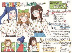  3girls :d aqua_eyes azalea_(love_live!) belt black_belt black_hair blue_hair blue_skirt blush brown_hair cherry_hair_ornament cherry_print closed_mouth collarbone commentary_request dark_blue_hair eeppa food-themed_hair_ornament food_print hair_between_eyes hair_ornament high_ponytail hood hoodie jewelry kunikida_hanamaru kurosawa_dia long_hair looking_at_viewer love_live! love_live!_sunshine!! matsuura_kanan mole mole_under_mouth multiple_girls multiple_views necklace off-shoulder_shirt off_shoulder open_mouth ponytail print_shirt red_hoodie red_shirt shirt sidelocks single_off_shoulder skirt smile song_name split_mouth translation_request white_shirt yellow_eyes 