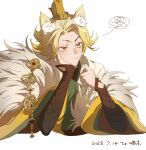  1boy 2023 absurdres adjusting_earrings animal_ears bishounen blonde_hair cat_ears cheek_rest chinese_clothes code:_kite cropped_torso curtained_hair dated earrings elbow_rest guan_hat hand_on_own_cheek hand_on_own_face hands_up highres huamouflora invisible_table jewelry kemonomimi_mode light_frown male_focus mismatched_eyebrows portrait single_earring solo spoken_squiggle squiggle three_quarter_view tsurime v-shaped_eyebrows wide_sleeves yang_xiu_(code:_kite) 