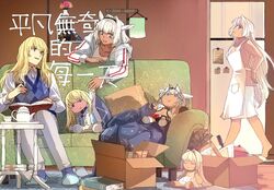  1boy 2girls alternate_costume animal_ears apron argyle_clothes argyle_sweater_vest black_hairband blanket blue_eyes blue_sweater_vest body_markings book box caenis_(fate) cardboard_box casual character_doll closed_mouth coffee_table couch cup dark-skinned_female dark_skin dual_persona fate/grand_order fate_(series) flower grey_pants hair_between_eyes hair_intakes hairband hand_up hood hooded_jacket horse_ears indoors jacket kirschtaria_wodime long_hair long_sleeves looking_at_another magnet multiple_girls nail_polish on_couch open_book open_mouth pants picture_frame pillow pink_sweater plant potted_plant purple_socks refrigerator refrigerator_magnet saucer shelf shirt sitting skirt slippers smile socks standing sweater sweater_vest table teacup teapot tray tsengyun turtleneck turtleneck_sweater vase walking white_apron white_hair white_jacket white_nails white_shirt white_skirt 