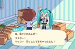  1girl 1nupool :d ahoge animal_crossing animal_crossing_(style) aqua_eyes aqua_hair aqua_necktie bare_shoulders black_pants blush_stickers box broom brown_hair detached_sleeves double-parted_bangs empty_room hair_ornament hair_tie hatsune_miku highres holding holding_broom long_hair master_(vocaloid) necktie notice_lines open_mouth pants shirt skirt smile spring_onion thigh-highs twintails very_long_hair vocaloid white_shirt 