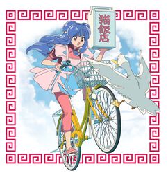  1girl animal apron bicycle bird blue_hair bow box chinese_clothes clouds cloudy_sky double_bun edoya_inuhachi food_delivery_box goose hair_bow hair_bun holding holding_box long_hair open_mouth pants pink_apron ranma_1/2 red_footwear red_pants red_shirt riding riding_bicycle shampoo_(ranma_1/2) shirt sidelocks sky 