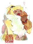  body_fur brown_gloves closed_eyes corrupted_twitter_file digimon digimon_(creature) gloves highres open_mouth simple_background single_tear sleepy solo symbareangoramon teeth tongue upper_teeth_only white_background white_fur yawning yellow_fur youzaiyouzai112 