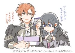  1boy 1girl batoson54 blue_eyes box brown_eyes byleth_(female)_(fire_emblem) byleth_(fire_emblem) fire_emblem fire_emblem:_three_houses garreg_mach_monastery_uniform hair_between_eyes holding holding_box parted_lips redhead sidelocks simple_background sylvain_jose_gautier tagme upper_body white_background 