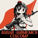  1girl black_hair collared_shirt gun hat highres holding holding_gun holding_weapon kasuya_baian neckerchief pom_pom_(clothes) red_eyes red_neckerchief russian_text shameimaru_aya shirt short_hair solo spot_color tokin_hat touhou translated weapon wings 