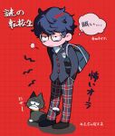  1boy amamiya_ren bags_under_eyes bibi_booom black_footwear black_hair black_jacket blazer cat checkered_background glasses half-closed_eyes hands_in_pockets highres jacket leaning_forward long_sleeves male_focus morgana_(persona_5) pants parody persona persona_5 plaid plaid_pants red_background school_uniform shirt short_hair shuujin_academy_school_uniform simple_background style_parody translation_request turtleneck 