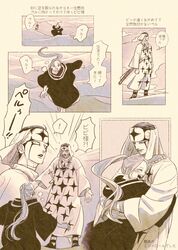  1boy 1girl bird closed_mouth desert duck facial_mark headdress highres hug jewelry karoo_(one_piece) maiko_(setllon) monochrome necklace nefertari_vivi one_piece open_mouth pell ponytail robe sand sheath thought_bubble translation_request 