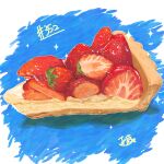  absurdres food food_focus fruit fruit_tart highres no_humans original pie pie_slice still_life strawberry strawberry_slice takisou_sou tart_(food) 