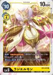  +_+ 1girl angel_wings animal_ear_fluff animal_ears armor blonde_hair breasts card_(medium) cat_ears cat_mask claws coat commentary_request digimon digimon_(creature) digimon_card_game extra_ears floating full_body fur_trim gold_armor green_eyes hair_between_eyes large_breasts light_rays looking_at_viewer low_twintails mask oversized_limbs parted_lips pink_gemstone rasielmon sidelocks smile solo tadokoro_teppei translation_request twintails white_coat white_fur wings 