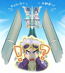  !? 1girl 2boys absurdres arm_up blue_hair brother_and_sister celesteela dark_blue_hair eyewear_on_head guzma_(pokemon) highres liza_(pokemon) liza_(summer_2023)_(pokemon) multiple_boys official_alternate_costume open_mouth pokemon pokemon_(creature) pokemon_masters_ex pokemon_sm siblings sunglasses tate_(pokemon) tate_(summer_2023)_(pokemon) team_skull translation_request twins white_hair wing_(wing_0319) yellow_footwear 