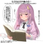  1girl absurdres arrow_(symbol) blue_bow blush book bow closed_mouth commentary_request crescent crescent_hair_ornament hair_bow hair_ornament highres hitodama holding holding_book konpaku_youmu_(ghost) long_hair open_book patchouli_knowledge purple_hair reading red_bow thought_bubble touhou translation_request violet_eyes youmu-kun 