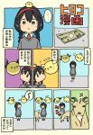  ... 1girl :&lt; angel_and_devil animal_on_head banknote bird black_hair black_wings blush_stickers braid brown_eyes chick chick_girl_(yukimoto_shuuji_(gurigura)) closed_mouth collared_shirt commentary_request demon_horns demon_wings eating goat grey_sweater hair_between_eyes hairband halo highres horns long_hair low_twintails money necktie on_head original parted_lips red_hairband red_necktie shirt spoken_ellipsis sweater translation_request triangle_mouth twin_braids twintails white_shirt wings yukimoto_shuuji_(gurigura) 