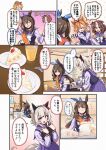  5girls admire_vega_(umamusume) ahoge animal_ears birthday birthday_cake birthday_party blonde_hair blush bow brown_hair cake closed_eyes crown curren_chan_(umamusume) ear_bow ear_covers ear_ribbon food fork fruit glass grey_hair hair_between_eyes hairband hat highres holding holding_cake holding_food holding_plate horse_ears horse_girl horse_tail indoors long_hair long_sleeves low_ponytail meisho_doto_(umamusume) mini_crown multicolored_hair multiple_girls open_mouth orange_hair party_hat pink_hairband plate ponytail purple_shirt red_bow school_uniform shirt short_hair single_ear_cover skirt smile starheart strawberry t.m._opera_o_(umamusume) tail tracen_school_uniform translation_request two-tone_hair umamusume violet_eyes white_hair window 