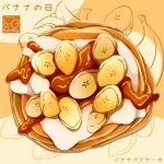  artist_logo artist_name banana banana_slice food food_focus fruit highres no_humans original syrup yuki00yo 