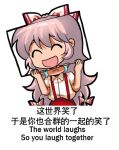  1girl bilingual bow chibi closed_mouth collared_shirt commentary crying dress_shirt english_commentary english_text frown fujiwara_no_mokou hair_bow hands_up holding jokanhiyou long_hair mixed-language_text pants pink_hair ranguage red_bow red_pants shirt solo streaming_tears suspenders tears touhou two-tone_bow upper_body very_long_hair white_bow white_shirt 