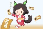  1girl :d animal_ears bandaid bandaid_on_cheek bandaid_on_face black_hair blush_stickers chibi english_text gomashio_(goma_feet) grey_background hair_ornament hairclip holding horse_ears horse_girl horse_tail jacket kneehighs red_footwear red_jacket red_shorts running shoe_soles shoes shorts smile socks solo swept_bangs tail track_jacket translation_request umamusume white_socks winning_ticket_(racehorse) winning_ticket_(umamusume) |_| 