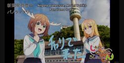  koshi_torako multiple_girls real_life_insert real_world_location screencap screenshot shikanoko_noko shikanoko_nokonoko_koshitantan subtitled 