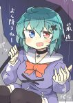  1girl ahoge black_thighhighs blue_eyes blue_hair blush bow bowtie commentary_request cross-laced_clothes hair_ornament heterochromia holding holding_umbrella long_sleeves looking_at_viewer matsu_kitsune open_mouth purple_umbrella red_bow red_bowtie red_eyes short_hair solo tatara_kogasa thigh-highs touhou umbrella x_hair_ornament 